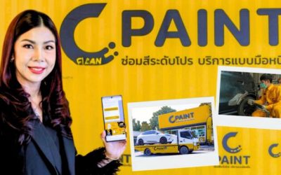 C PAINT ปักธงศูนย์ซ่อมสี–ตัวถังพรีเมียม